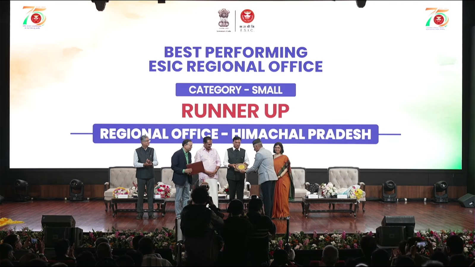ESIC क्षेत्रीय कार्यालय हिमाचल प्रदेश को छोटे क्षेत्र श्रेणी में उत्कृष्ट प्रदर्शन हेतु  runner up trophy से पुरस्कृत किया गया 