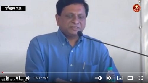ESIC Video Gallery