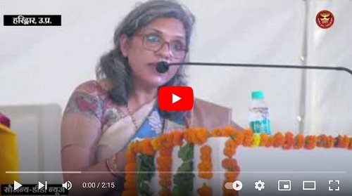 ESIC Video Gallery