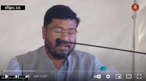 ESIC Video Gallery
