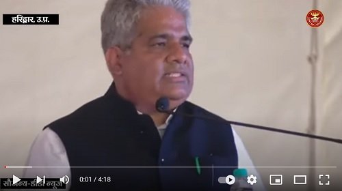 ESIC Video Gallery