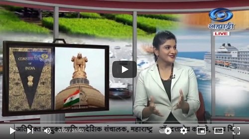 ESIC Video Gallery