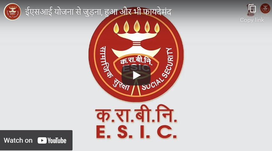 ESIC Video Gallery